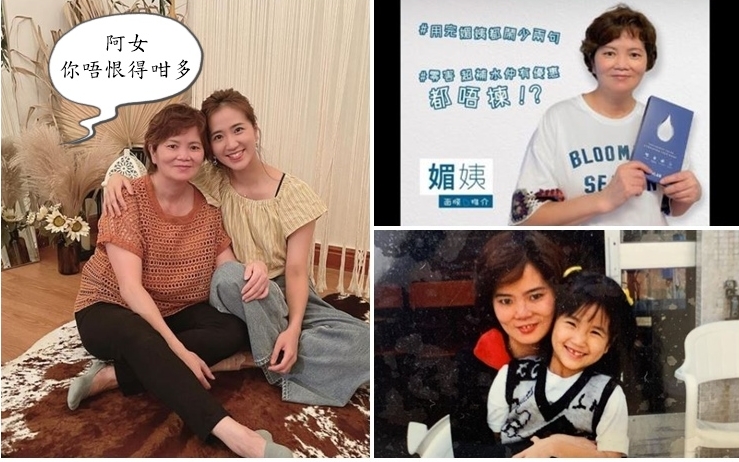 《阿女又戀嚟》中出位的媚姨接拍廣告。