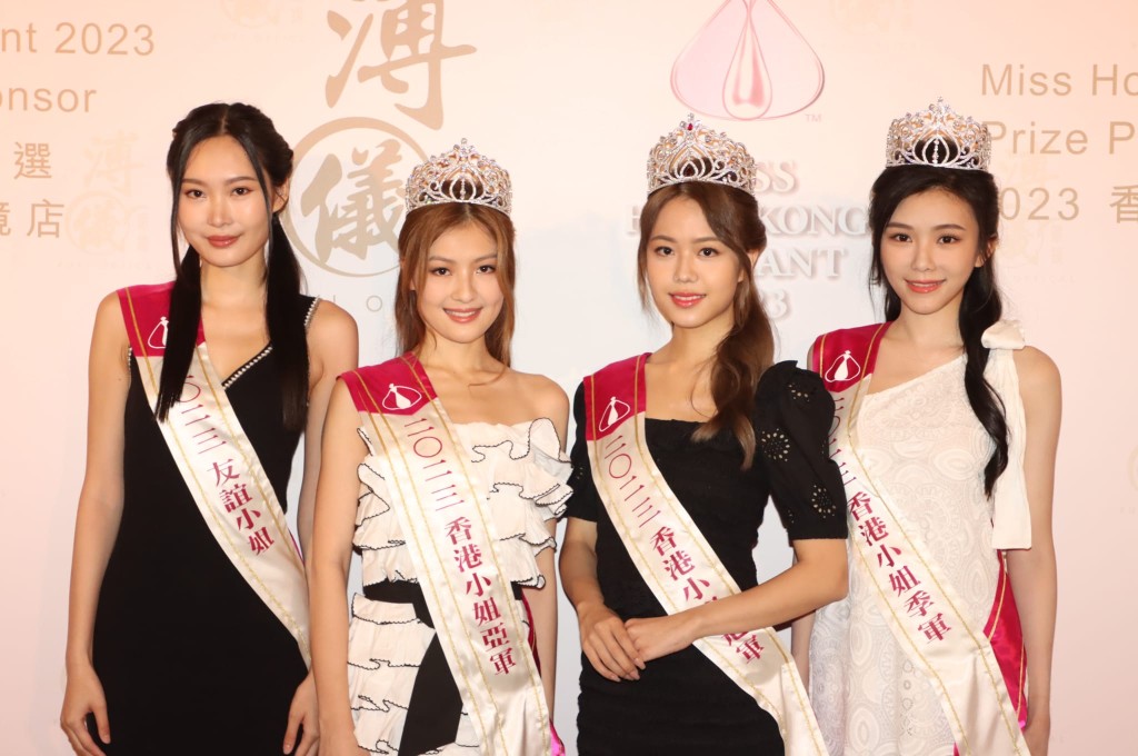 《2023香港小姐競選》日前圓滿舉行。