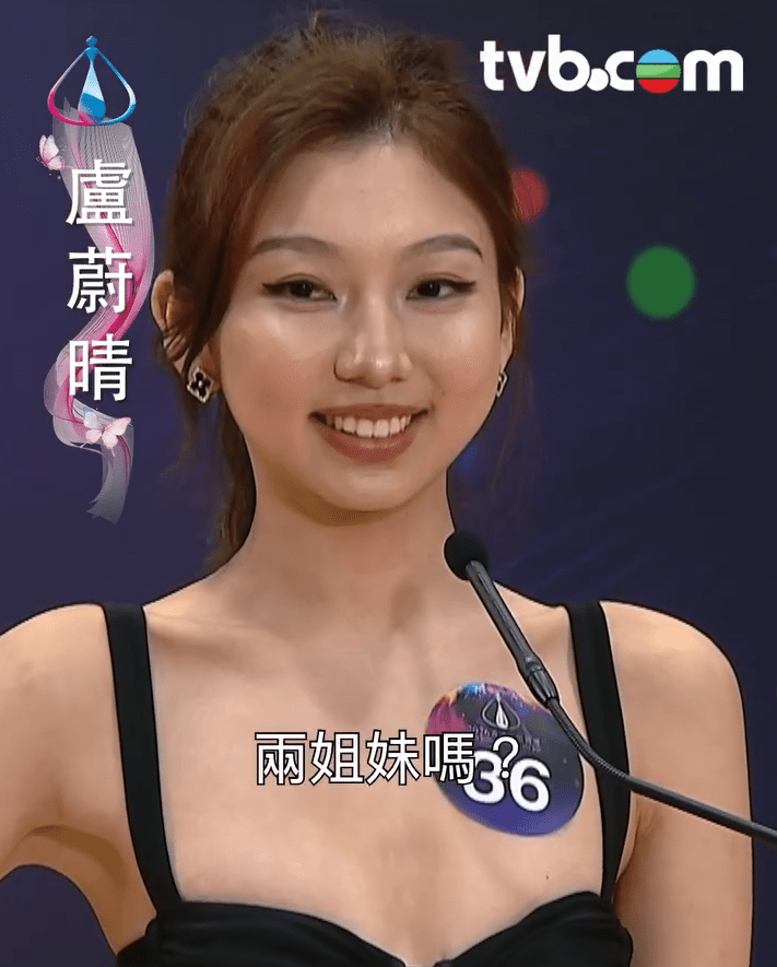 盧蔚晴好可愛。