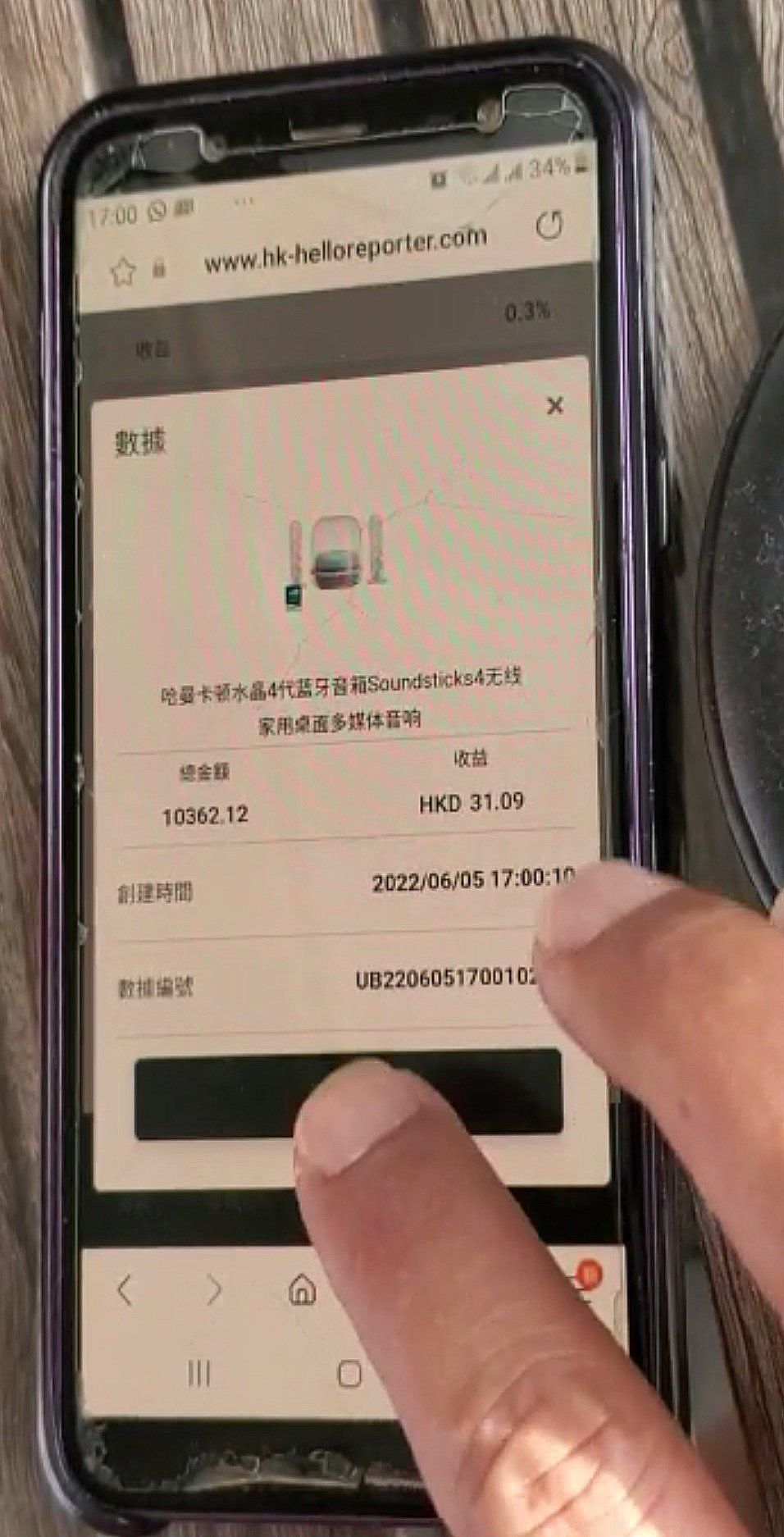 「刷單賺佣」騙徒要求受害人在虛假網購平台不斷點擊「購物」賺取佣金,繼而利誘投入更多本金,以騙取錢財。 資料圖片 「刷單賺佣」騙徒要求受害人在虛假網購平台不斷點擊「購物」賺取佣金,繼而利誘投入更多本金,以騙取錢財。 資料圖片