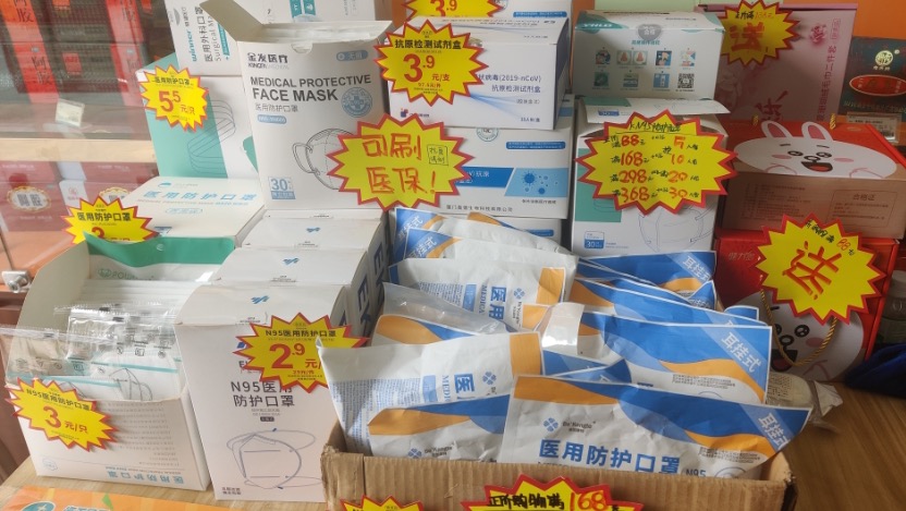 甲流高發,抗原試劑貴新冠30倍。 每日經濟新聞圖