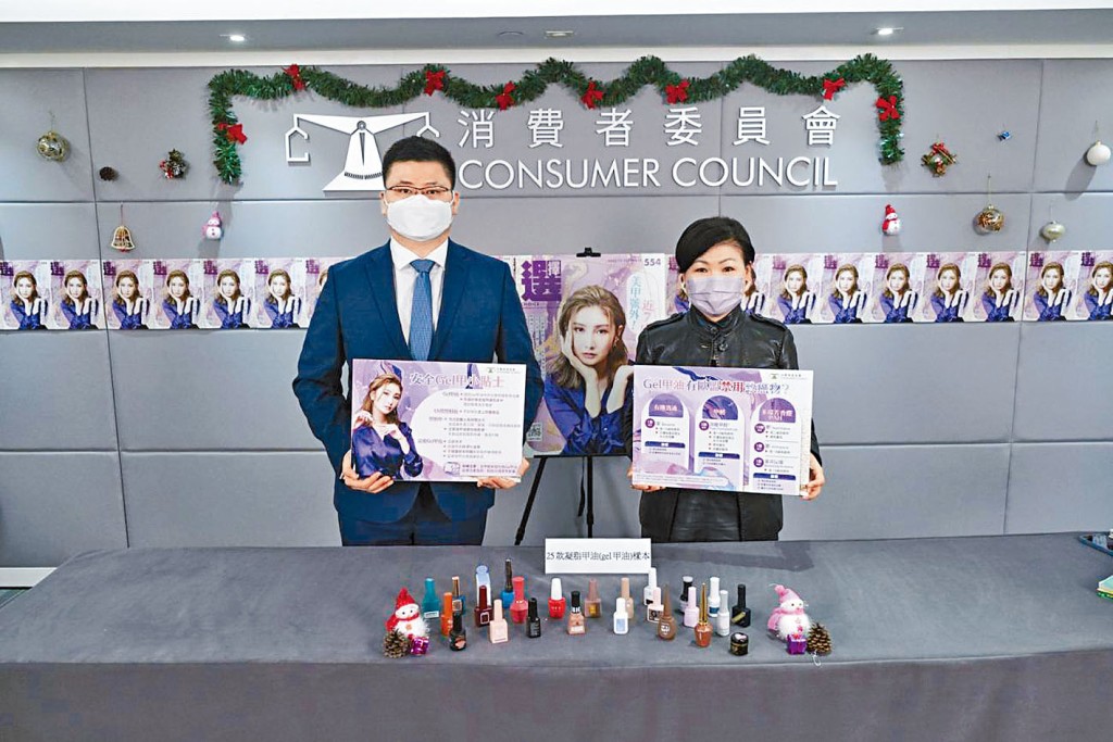 消委會測試市面二十五款水溶性樹脂指甲油產品，近七成驗出最少一種致癌物。