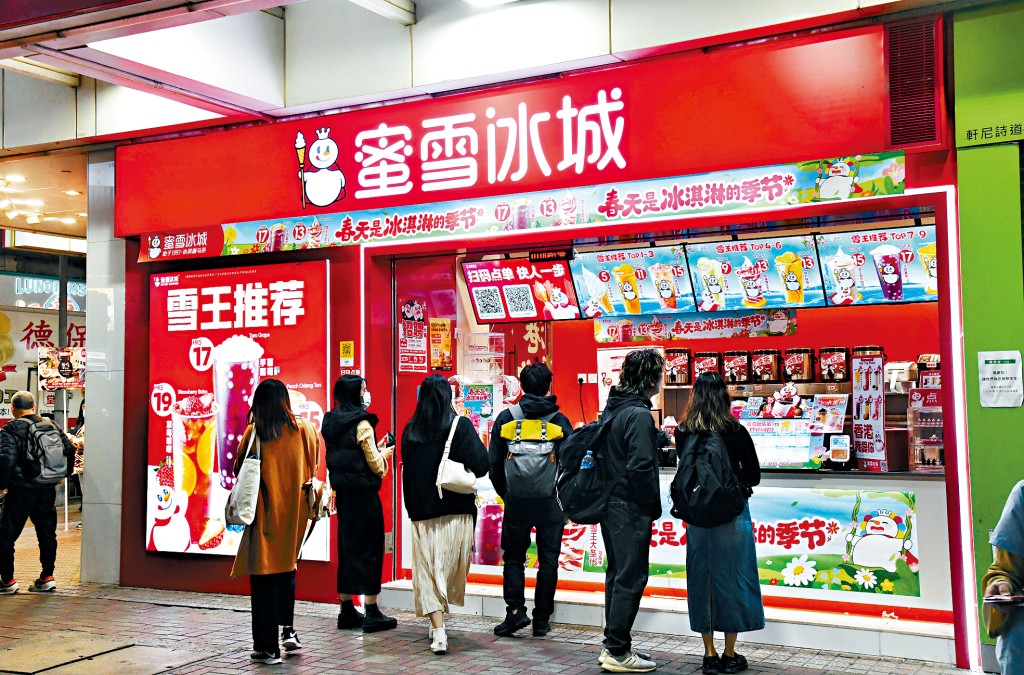 「蜜雪冰城」母企蜜雪集團獲資金熱烈追捧,其次日孖展額急增超過1倍。
