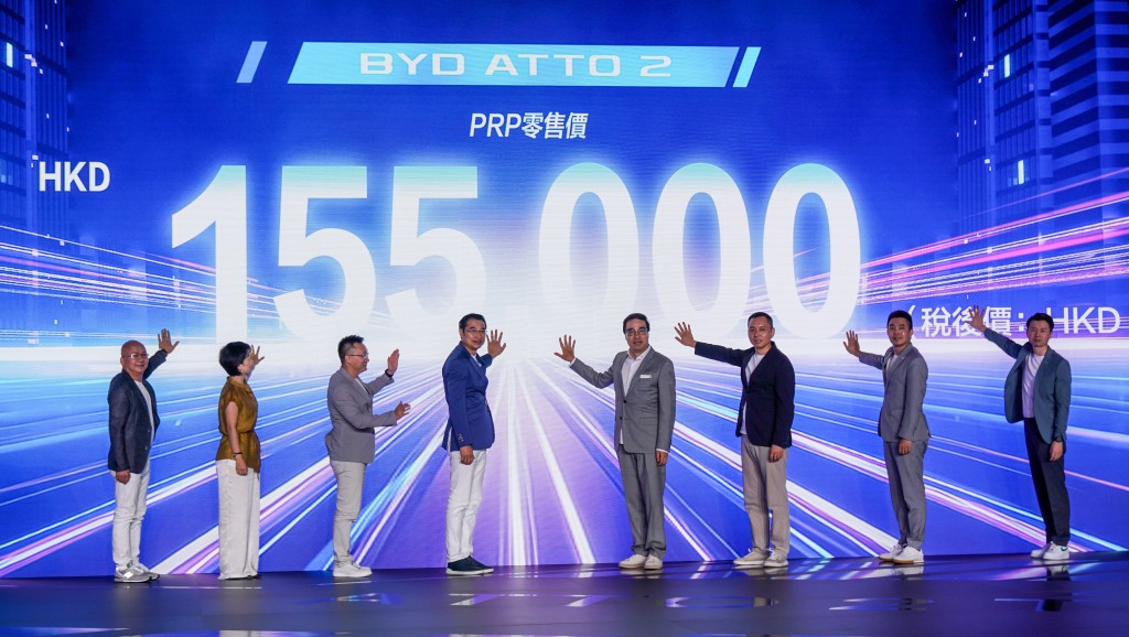 全新入門SUV電動車比亞迪BYD Atto 2香港開售:眾嘉賓在活動上齊揭曉新車的驚喜售價。 全新入門SUV電動車比亞迪BYD Atto 2香港開售:眾嘉賓在活動上齊揭曉新車的驚喜售價。