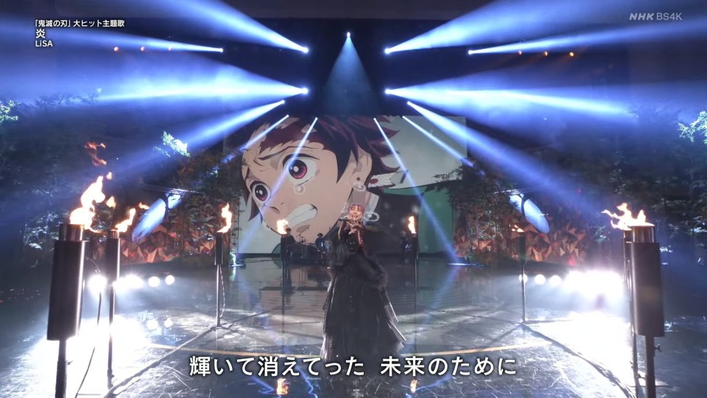 LiSA演唱《鬼滅之刃劇場版無限列車篇》主題曲《炎》，重現「火之神神樂舞」場景。