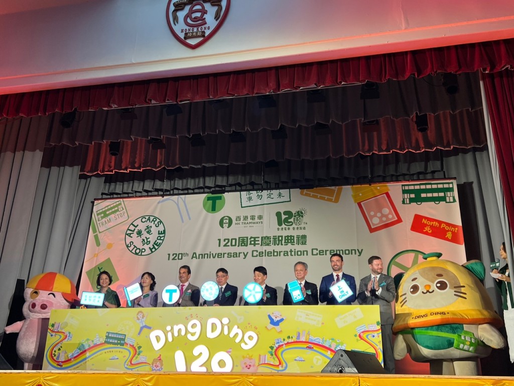 香港電車120周年舉行「處處有你 叮叮與你」香港電車120周年慶祝活動。曹露尹攝