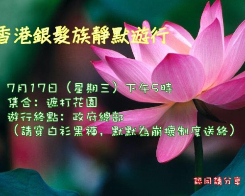 「銀髮族老而不廢」FB圖片