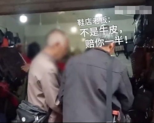 老闆娘表示「不是牛皮賠你一半!是假貨全家死光!」片段截圖