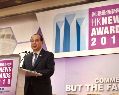 張建宗出席報業公會活動並致辭。