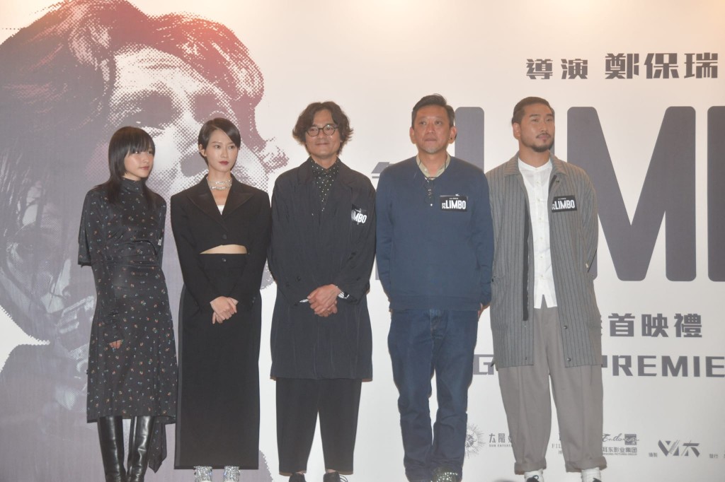 導演鄭保瑞（右二起）與林家棟、廖子妤、陳漢娜及灰熊（右一）。