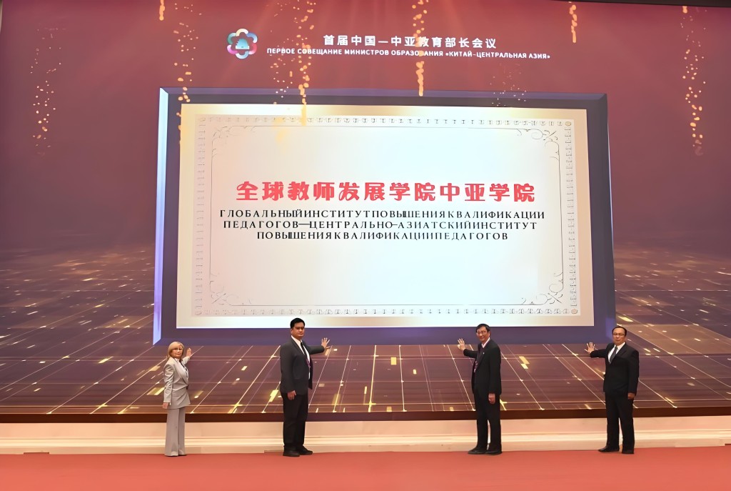 李子建亦出席「全球教師發展學院中亞學院」揭牌儀式。 教大提供 李子建亦出席「全球教師發展學院中亞學院」揭牌儀式。 教大提供