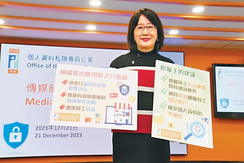 鍾麗玲呼籲市民無論是上網或使用社交媒體,都要留意保障個人私隱。