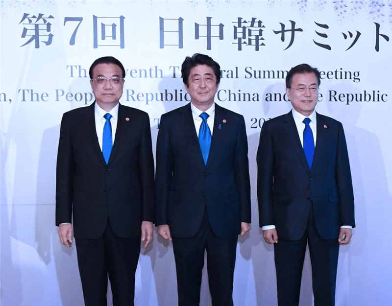 2018年，李克強在東京迎賓館與時任日本首相安倍晉三、韓國總統文在寅共同出席第七次中日韓領導人會議。 新華社