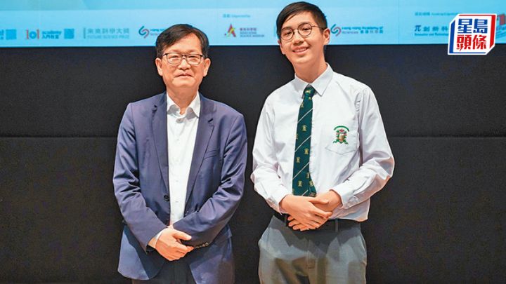 上週六在科學館舉行的「你好科學家」活動中,邀得香港科學院副院長、香港大學數學系講座教授莫毅明(圖左),與今屆中學文憑試「榜眼」、來自聖若瑟書院的黎信謙對談。