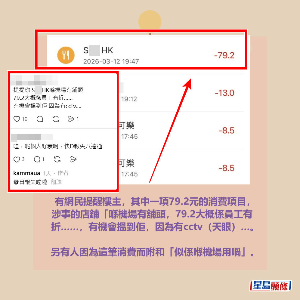 Threads截圖（資料來源：kammaua＠Threads）