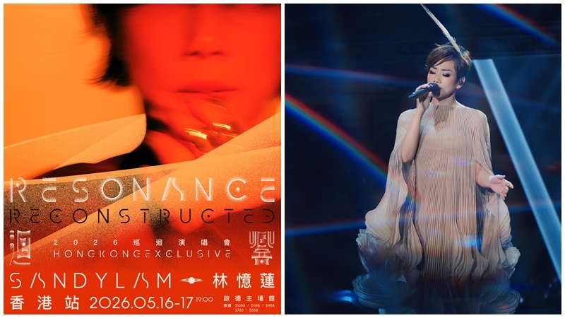 林憶蓮演唱會2026丨香港歌迷專屬「廣東歌之夜」  即睇啟德騷日期、票價、優先預訂攻略