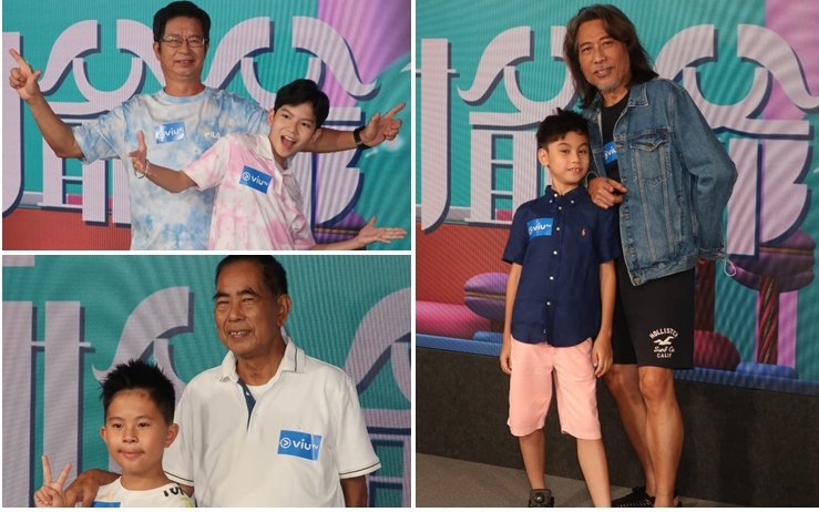 几对爷爷、公公和孙一同出席宣传活动。