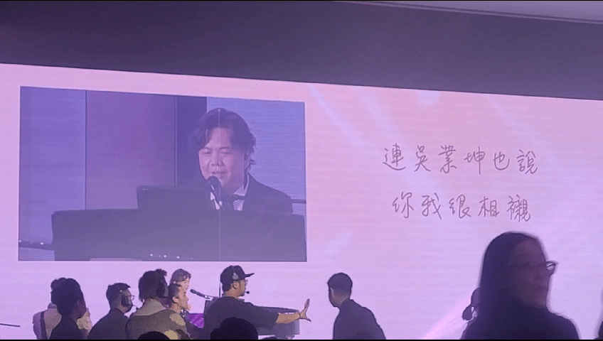 連好友吳業坤都成為歌詞部份之一，相信他本人都好意外。