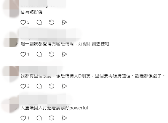 網民認為吳旭東的舉動極具「控制狂」特質。