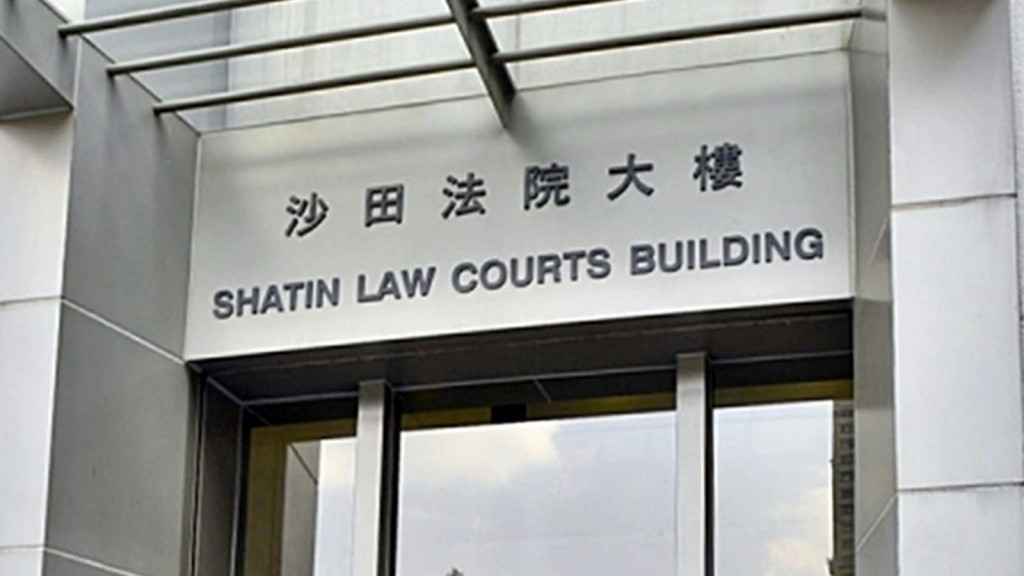 案件在沙回裁判法院審理