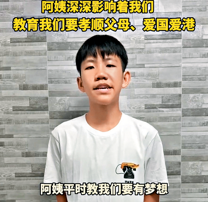 黎家盈外甥何子丞拍片表達對阿姨的敬佩。