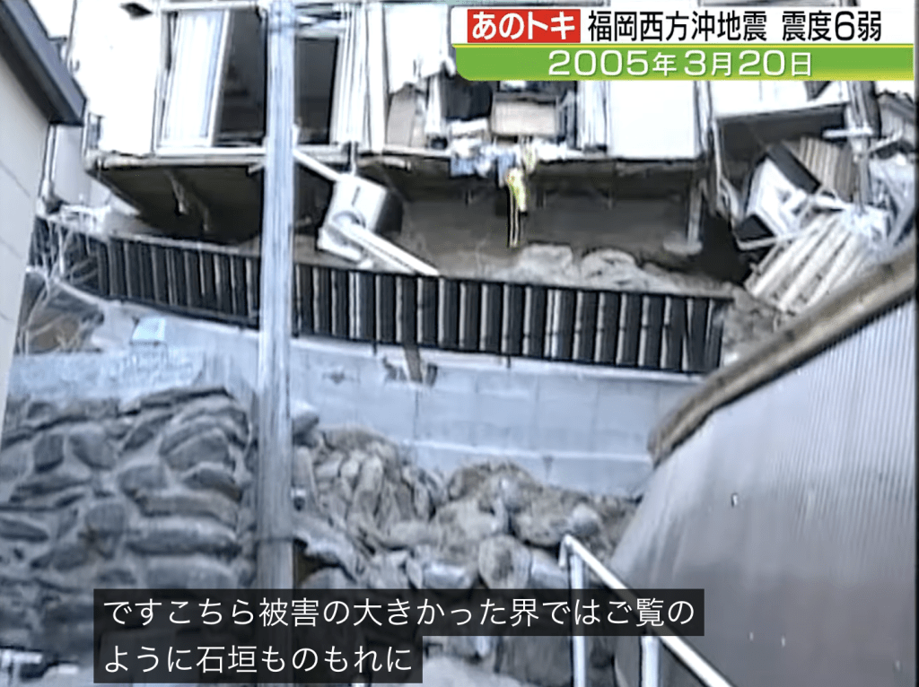 有近9,000棟房屋遭到無情損毀。Youtube@福岡テレQニュース