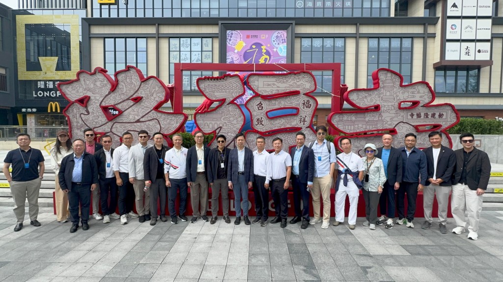 立法會議員於北京市東城區隆福寺歷史文化街區合照。立法會圖片 立法會議員於北京市東城區隆福寺歷史文化街區合照。立法會圖片