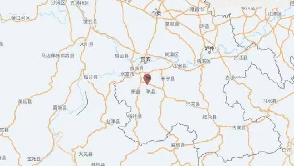 四川宜賓市高縣凌晨發生4.8級地震。 中國地震台網