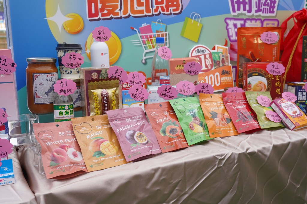 現場提供多種1元貨品。 現場提供多種1元貨品。