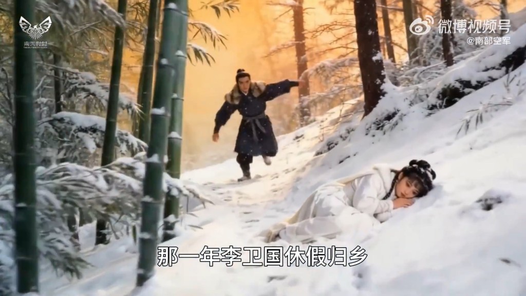 解放軍南部戰區空軍以同樣風格製作反間諜宣導影片。微博@南部空軍