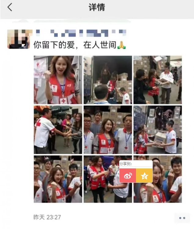 在李玟過身後，網民公開珍貴照片，顯示她曾帶「一卡車奶粉」到四川賑災。 