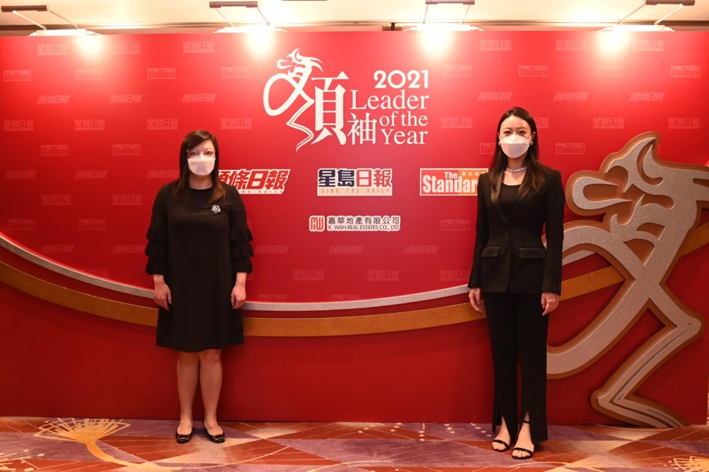 星島新聞集團副主席兼聯席行政總裁郭曉亭女士(左)出席傑出領袖頒獎禮。