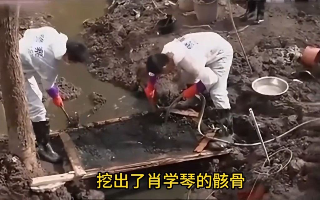 警方在杀人拐卖儿童的蒲际建家中后院，起出萧学琴骸骨。