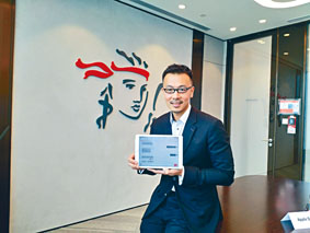 林德軒表示，目前「醫通保」只涵蓋入住港怡醫院的客戶。