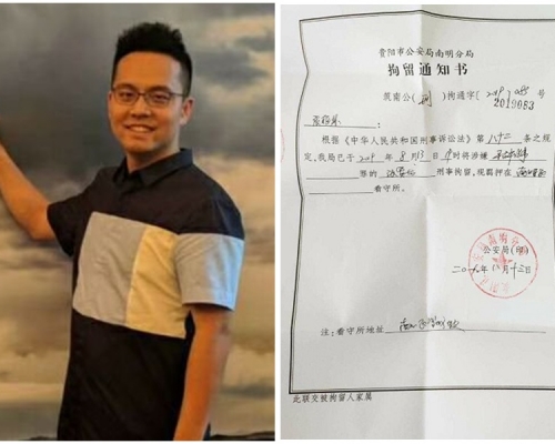 張賈龍上月中涉「尋釁滋事」在家中被安全部門帶走。