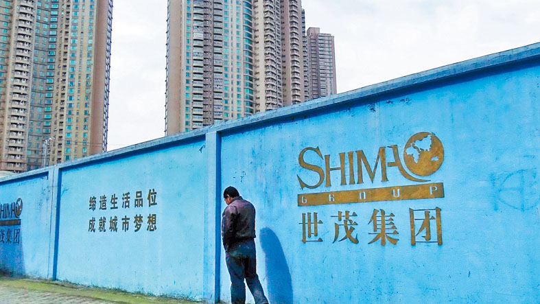 世茂集團昨日公告,對其去年出售22.5%股權的「維港滙」項目相關物業進行估值,錄得177.41億元。