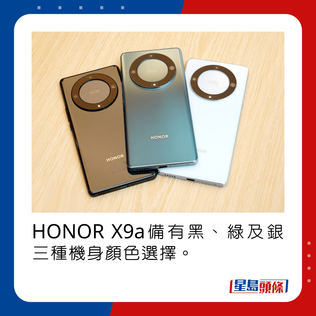 中阶手机｜HONOR X9a轻薄大电量 硬净曲面OLED芒实试开合桃 10.1吋平板X8初四开卖