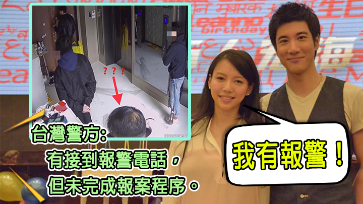 唔知李靚蕾會唔會完成埋個報案程序呢?