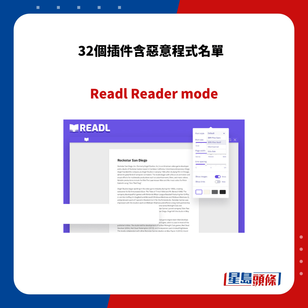 Readl Reader mode