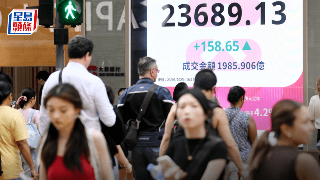 恒指消化中東局勢 倒升158點 中芯飆半成 新消費再落鑊 分析料短線仍震盪|港股收市
