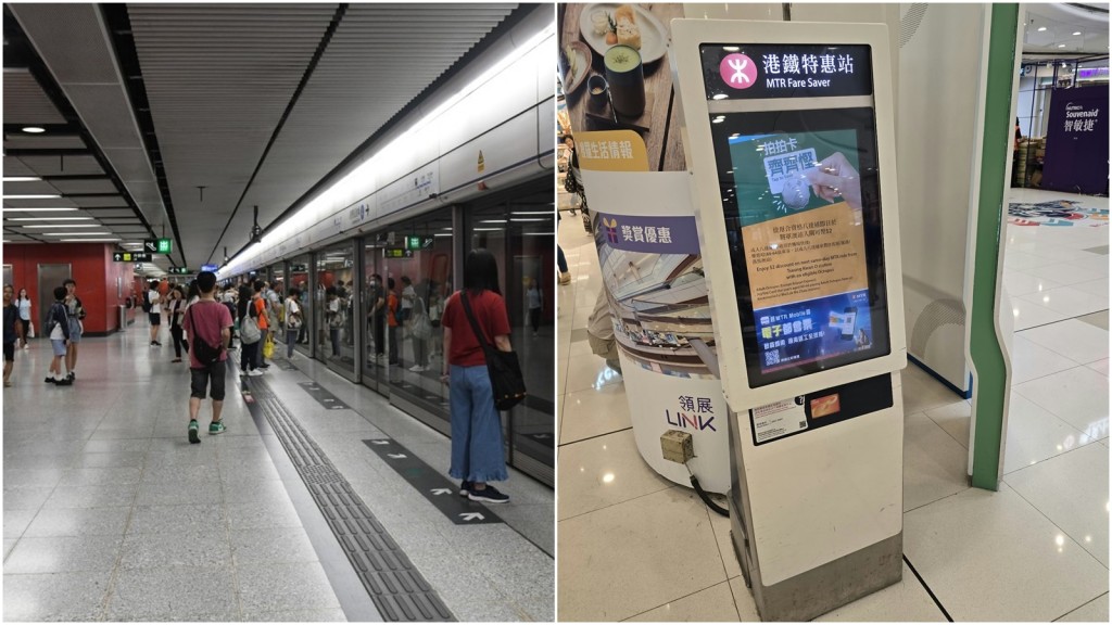 港鐵$2特惠站惹「取消」疑雲 政府：無計劃調整措施 揭最多人使用一個站是…