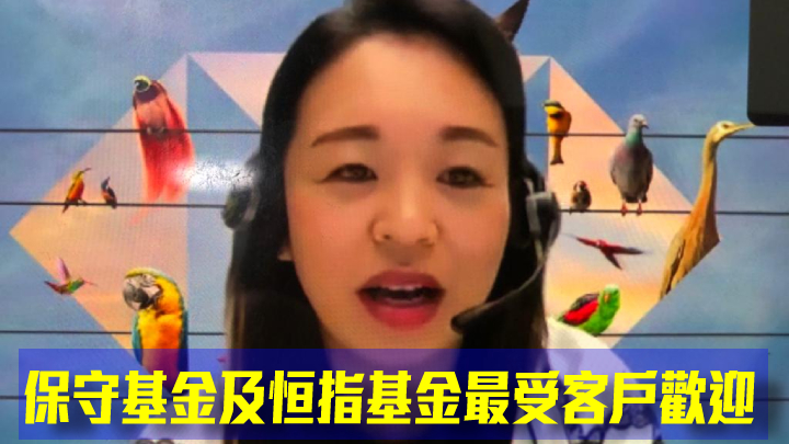 匯豐香港退休金客戶體驗及市場推廣主管陳曉媛