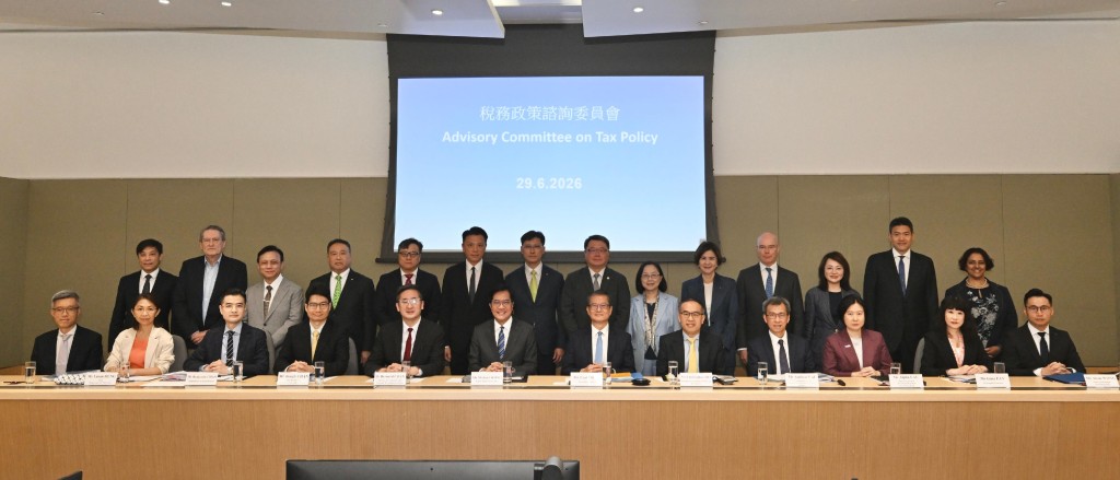 由财政司司长陈茂波担任主席的税务政策咨询委员会。