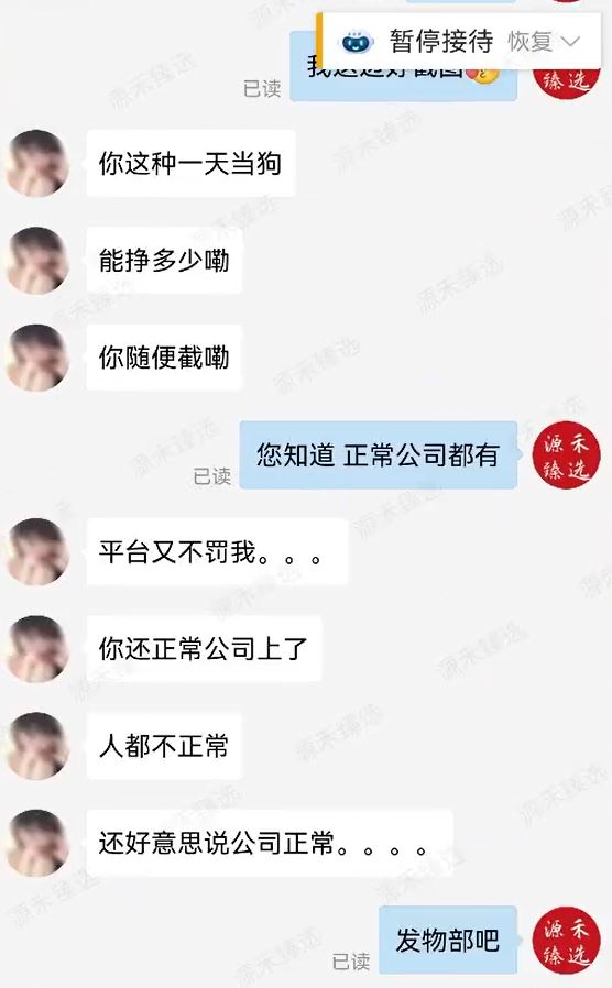 校方指會對涉事女生作批評教育。(微博)