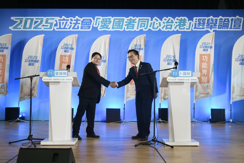 政府主辦的立法會「愛國者同心治港」選舉論壇,今早就工程界進行辯論。陳浩元攝 政府主辦的立法會「愛國者同心治港」選舉論壇,今早就工程界進行辯論。陳浩元攝