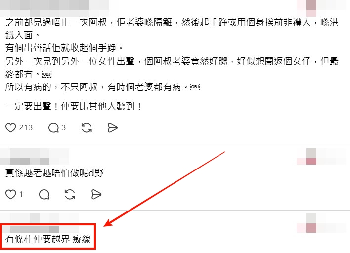 Threads截圖（資料來源：_kaka.229_＠Threads）
