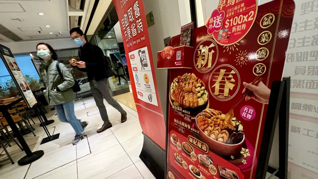 晚市禁堂食打擊飲食業生意,不少食肆推出盆菜吸客。盧江球攝