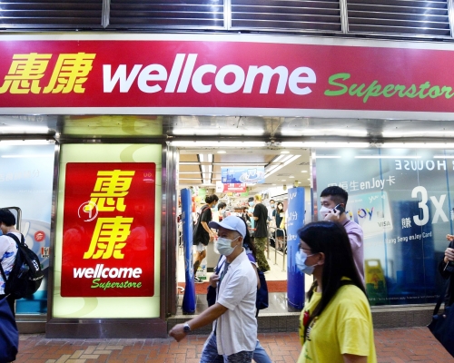 政府指,已要求兩大超市適時公開受惠機構名單、受惠人士數目和所涉金額。資料圖片