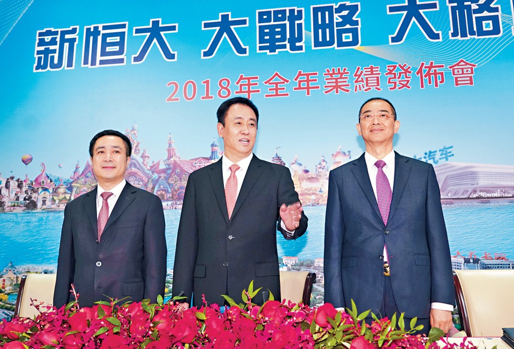 許家印極力反對委任2名接管人,質疑是次申請不公平、不尋常且具敵意。