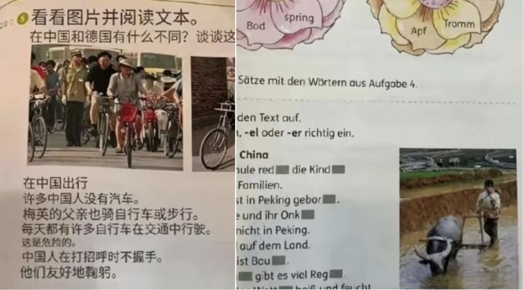 德國近年教科書仍驚見中國80、90年代照片，令不少德國青少年未能真實認識中國。